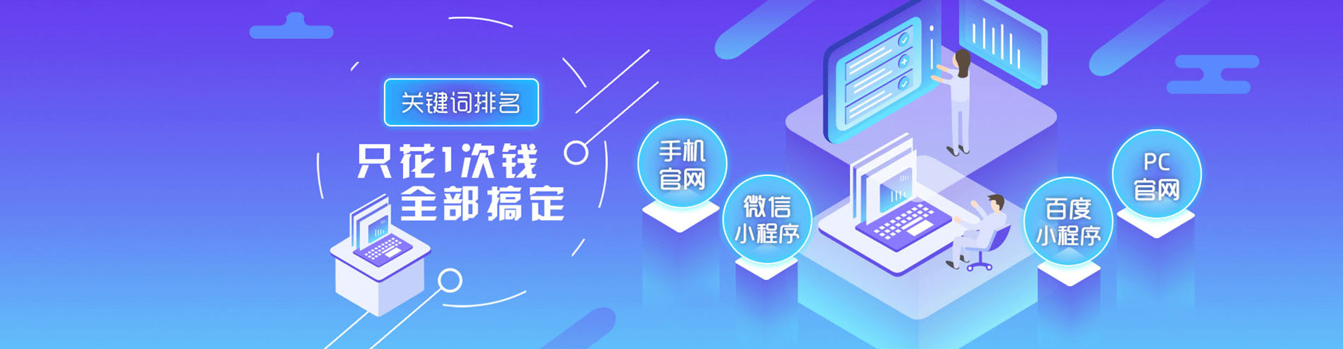 察布查尔百度推广竞价