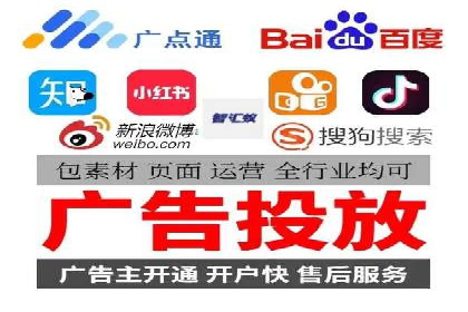 竞价开户案例分享：如何快速提升广告效果