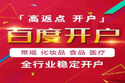 信息流广告在百度平台的成功案例：助力企业品牌升级